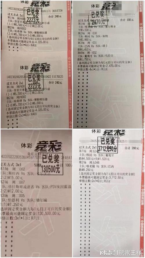 献了一场精