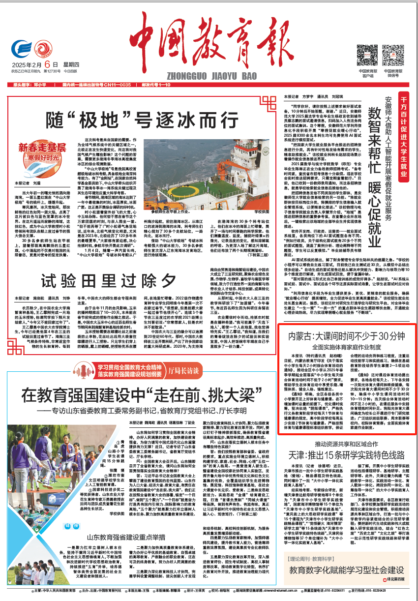 已经建立起