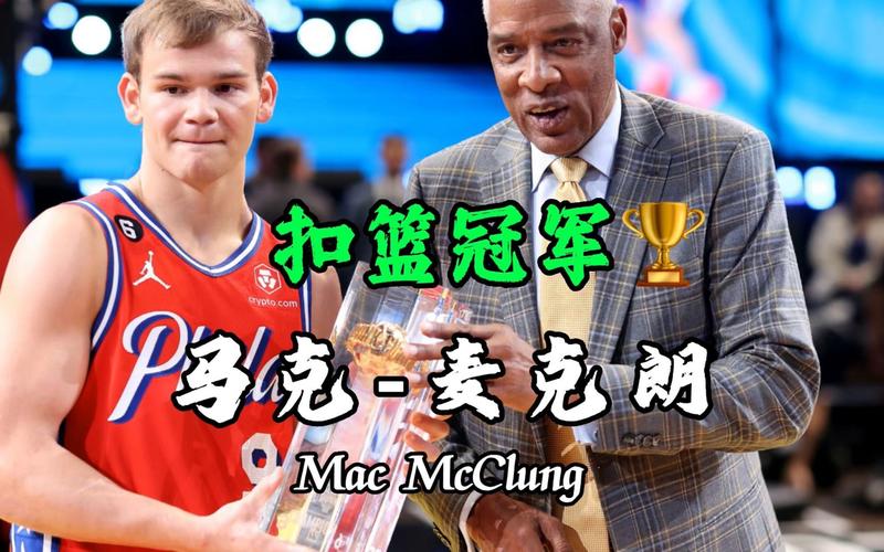 球员冲击更