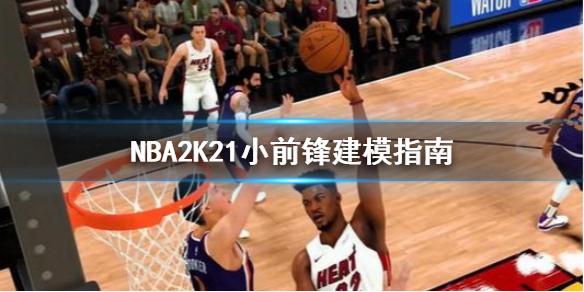 他在关键时