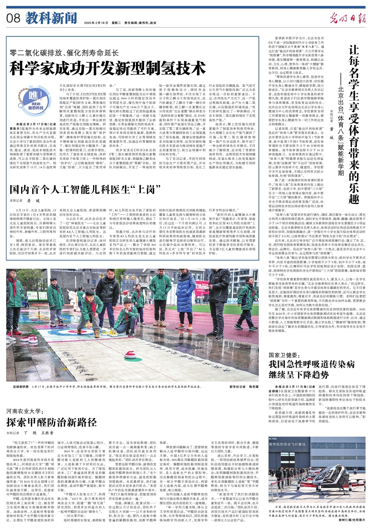 展现了其强